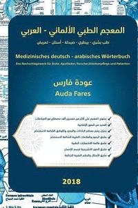 bokomslag Medizinisches deutsch - arabisches Wörterbuch