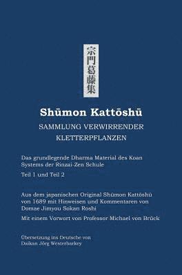 bokomslag Shumon Kattoshu SAMMLUNG VERWIRRENDER KLETTERPFLANZEN: Das grundlegende Dharma Material des Koan Systems der Rinzai-Zen Schule Teil 1 und Teil 2