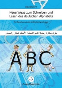bokomslag Neue Wege zum Schreiben und Lesen des deutschen Alphabets