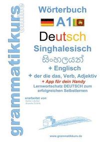 bokomslag Woerterbuch Deutsch - Singhalesisch - Englisch A1