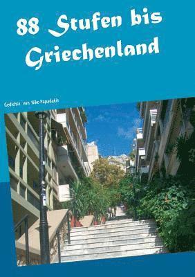 88 Stufen bis Griechenland 1