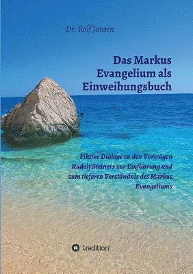 bokomslag Das Markus Evangelium als Einweihungsbuch