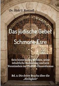 bokomslag Das jüdische Gebet (Schmone Esre)