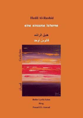 Hedil Al-Rashid, Fouad El-Auwad - eine einsame laterne, Häftad