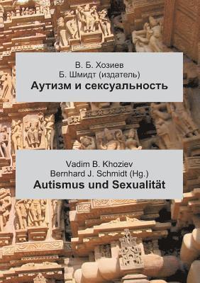Vadim B Khoziev, Vadim B. Khoziev, Bernhard J Schmidt, Bernhard J. Schmidt - Autismus und Sexualität, Häftad