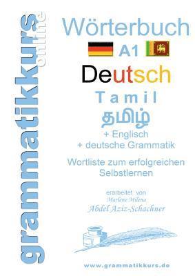 Wrterbuch Deutsch - Tamil Englisch A1 1