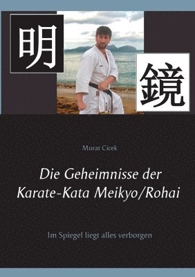 Murat Cicek - Geheimnisse der Karate-Kata Meikyo/Rohai, Häftad