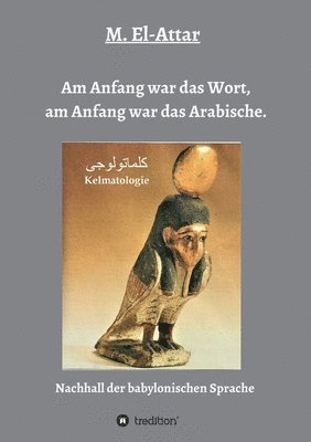 bokomslag Am Anfang war das Wort, am Anfang war das Arabische.