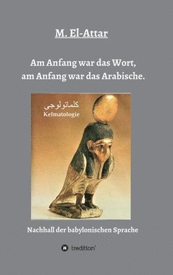 bokomslag Am Anfang war das Wort, am Anfang war das Arabische.