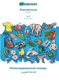 bokomslag Russian (in cyrillic script) - Persian Dari (in arabic script), visual dictionary: BABADADA Russian (in cyrillic script) - Persian Dari (in arabic scr