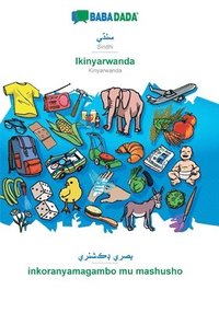 bokomslag Sindhi (in perso-arabic script) - Ikinyarwanda, visual dictionary