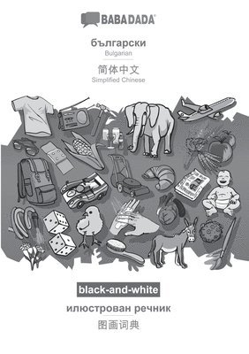 BABADADA black-and-white, Bulgarian (in cyrillic script) - Simplified Chinese (in chinese script), visual dictionary (in cyrillic script) - visual dictionary (in chinese script) 1