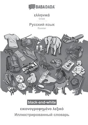 bokomslag BABADADA black-and-white, Greek (in greek script) - Russian (in cyrillic script), visual dictionary (in greek script) - visual dictionary (in cyrillic script)