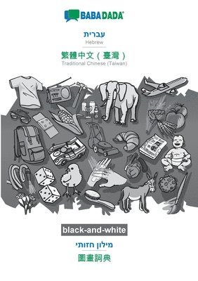 bokomslag BABADADA black-and-white, Hebrew (in hebrew script) - Traditional Chinese (Taiwan) (in chinese script), visual dictionary (in hebrew script) - visual dictionary (in chinese script)