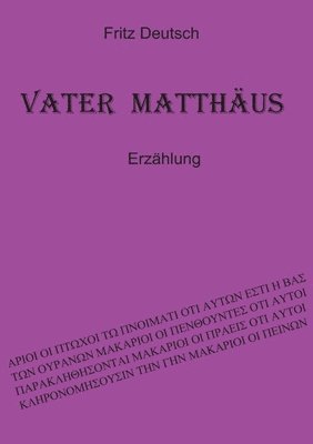 Vater Matthus 1