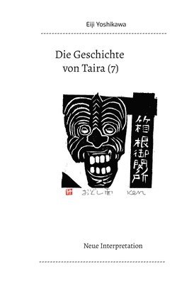 Eiji Yoshikawa, Yutaka Hayauchi - Geschichte von Taira (7), Häftad