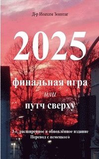 bokomslag 2025 - Final'naya igra