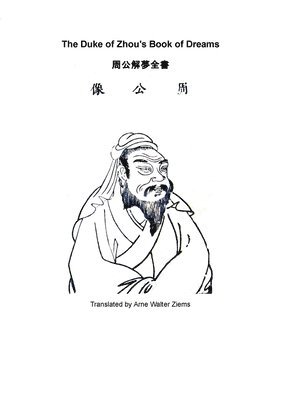 bokomslag Duke of Zhou`s Book of Dreams