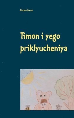 bokomslag Timon i yego priklyucheniya