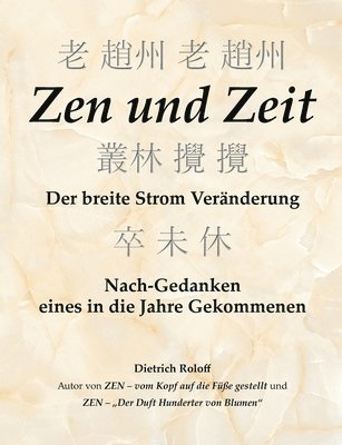 Zen und Zeit 1