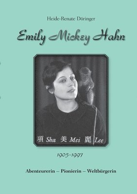 Emily Mickey Hahn 1