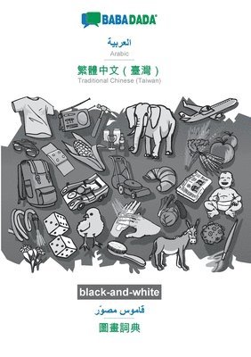 BABADADA black-and-white, Arabic (in arabic script) - Traditional Chinese (Taiwan) (in chinese script), visual dictionary (in arabic script) - visual dictionary (in chinese script) 1