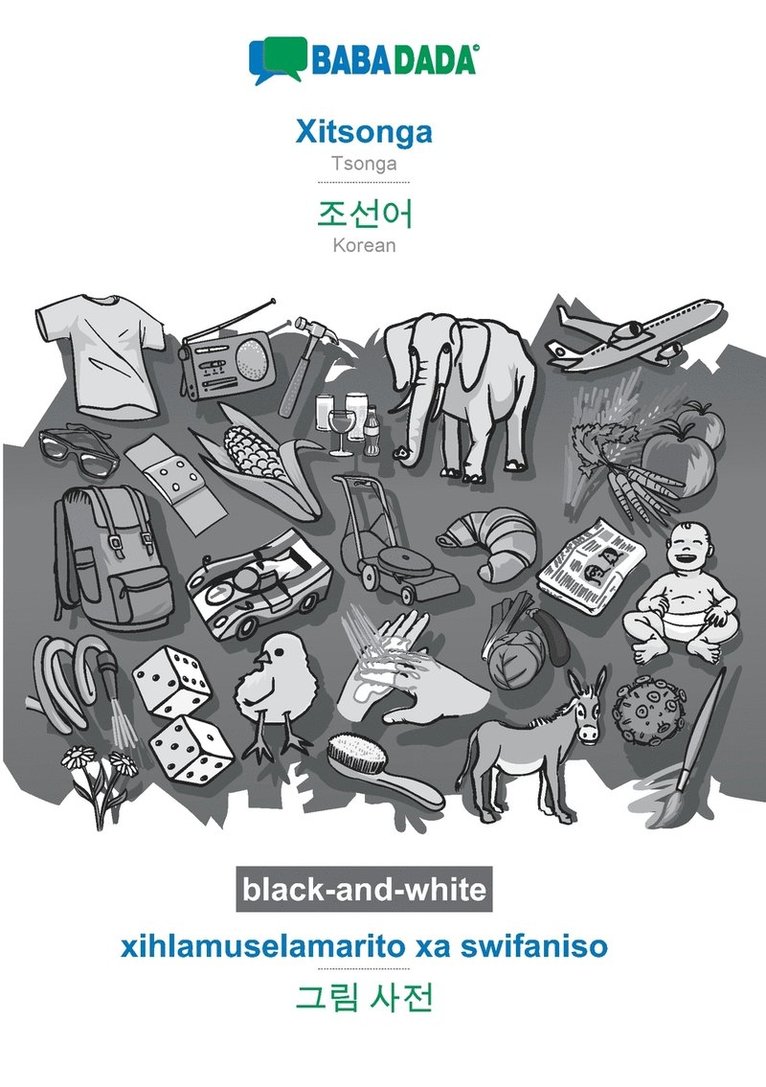 Xitsonga - Korean (in Hangul script), xihlamuselamarito xa swifaniso, BW 1