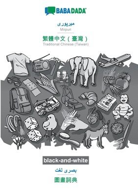 BABADADA black-and-white, Mirpuri (in arabic script) - Traditional Chinese (Taiwan) (in chinese script), visual dictionary (in arabic script) - visual dictionary (in chinese script) 1