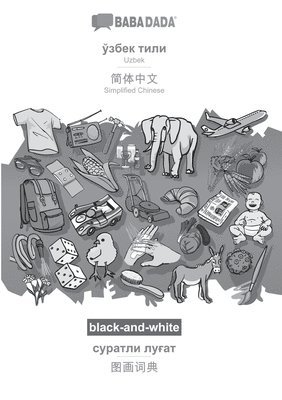 BABADADA black-and-white, Uzbek (in cyrillic script) - Simplified Chinese (in chinese script), visual dictionary (in cyrillic script) - visual dictionary (in chinese script) 1