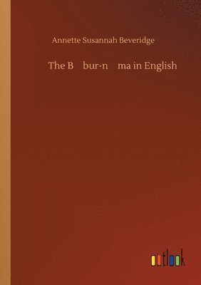 The B&#257;bur-n&#257;ma in English 1