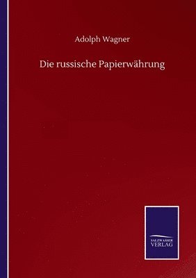 bokomslag Die russische Papierwhrung