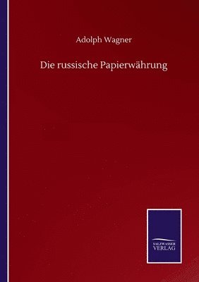 bokomslag russische Papierwährung