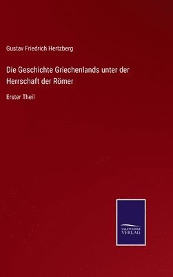 Geschichte Griechenlands unter der Herrschaft der Römer 1