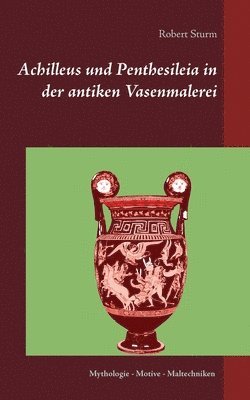 Achilleus und Penthesileia in der antiken Vasenmalerei 1