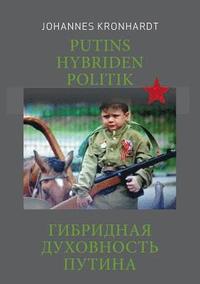 bokomslag Putins Hybriden Politik (russ. Ausgabe)