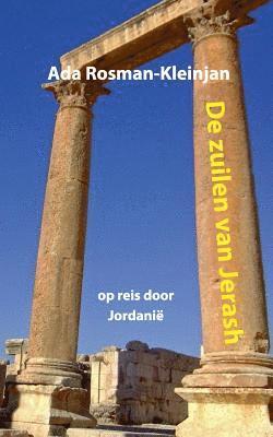 De zuilen van Jerash