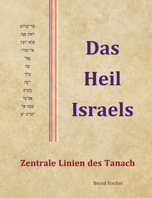 Bernd Fischer - Heil Israels, Häftad