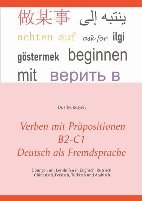 bokomslag Verben mit Prpositionen B2-C1 Deutsch als Fremdsprache