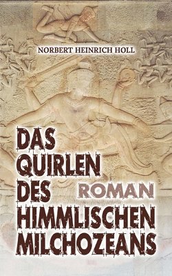 bokomslag Das Quirlen des himmlischen Milchozeans