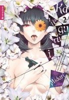 bokomslag Kakegurui Midari 02