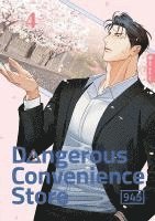 Dangerous Convenience Store 04 1