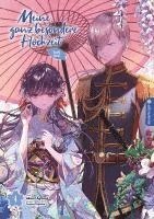 bokomslag Meine ganz besondere Hochzeit Light Novel 04