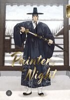 Byeonduck - Painter of the Night 04, Häftad