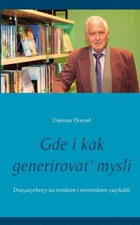 bokomslag Gde i kak generirovat' mysli