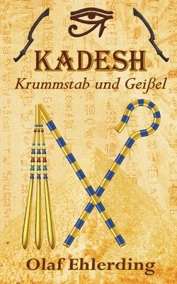 Kadesh 1