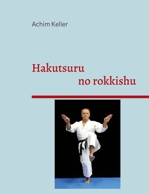 bokomslag Hakutsuru no rokkishu