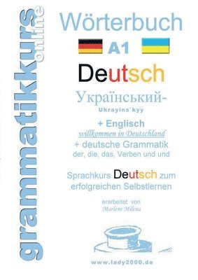 Woerterbuch Deutsch - Ukrainisch - Englisch 1