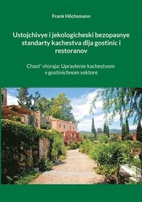 bokomslag Ustojchivye i jekologicheski bezopasnye standarty kachestva dlja gostinic i restoranov