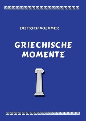 Griechische Momente 1