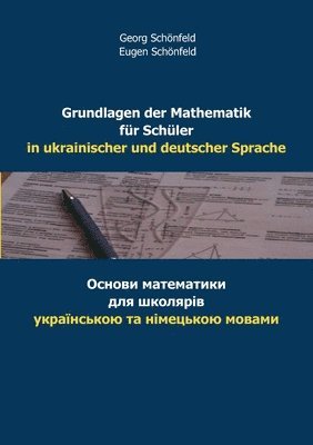 bokomslag Grundlagen der Mathematik fur Schuler in ukrainischer und deutscher Sprache